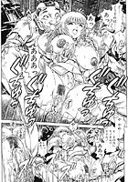 ちゃたろー❤クンニ 奈美SOS！ 淫魔ハンターズ（10）