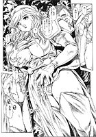 ちゃたろー❤女子校生 奈美SOS！ 淫魔ハンターズ（11）