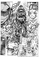 ちゃたろー❤女子校生 奈美SOS！ 淫魔ハンターズ（13）