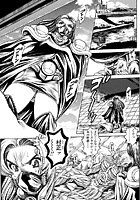 ちゃたろー❤美少女 奈美SOS！ 淫魔ハンターズ（16）