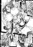 ちゃたろー❤辱め 奈美SOS！ 淫魔ハンターズ（21）