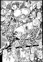 ちゃたろー❤辱め 奈美SOS！ 淫魔ハンターズ（22）