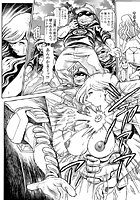 ちゃたろー❤美少女 奈美SOS！ 淫魔ハンターズ（26）