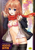 40010試作型❤単行本 プロトタイプ マドモアゼル