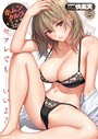ホムンクルス❤マンガ誌 COMIC快楽天 2022年05月号