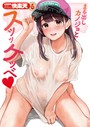ごさいじ❤マンガ誌 COMIC快楽天 2023年06月号