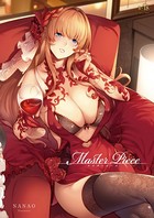 ななお❤単行本 Master Piece