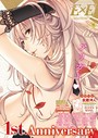 日吉ハナ❤マンガ誌 COMIC E×E 07