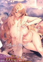ななお❤単行本 Master Works 【デジタル特装版】