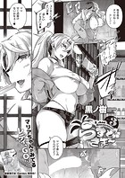 黒ノ樹❤単話 らすとさま〜3