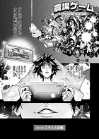 空想❤単話 農場ゲーム 飼って拡げて収穫だ！ 2STEP「スキルと店舗」