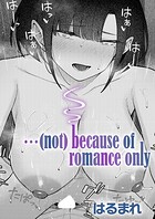 はるまれ❤単話 …（not）because of romance only