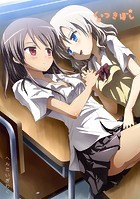 石川プロ❤ラブコメ くっつきぼし へんたいぎわく