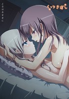 石川プロ❤ラブコメ くっつきぼし よるはきままに