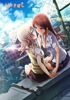 石川プロ❤ラブコメ くっつきぼし せかいのほうかご