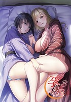 なかじまゆか❤単行本 孕ませ屋【デジタル修正版】 3