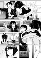 五十嵐唱乃❤ハーレム 引き篭り御曹司の婚活ハーレム 第8話