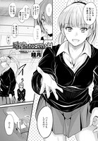 睦月❤ラブ＆H 居座りstudent 4