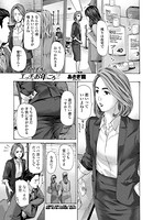 あさぎ龍❤単話 おばさんはエッチなお年ごろ 2