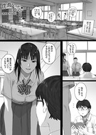 荒井啓❤単話 僕は彼女の名前も知らない 後編