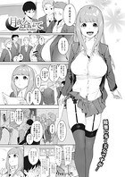 メネア・ザ・ドッグ❤単話 月夜に合いして