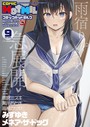 oekakizuki❤マンガ誌 コミックホットミルク2023年09月号