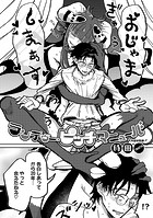 時田❤単話 ランデヴー・ピッチ・マニューバ