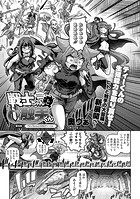 奥ヴぁ❤単話 戦士ちゃんと触手くん 第五話