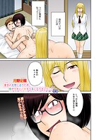 月野定規❤単話 東京の大学に通うため、甥がウチに下宿することになりまして…。 ＃5