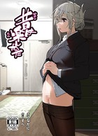 なかにしゆうた❤単行本 昔は楽しかった