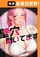 ddat❤フルカラー 壁穴開いてます【完全版】 85話
