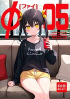 皆村春樹❤イラスト・CG集 Φ［ファイ］-05