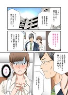 風☆雅❤単行本 近親相姦〜息子の朝勃ち〜其の四